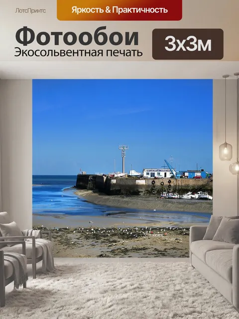 Фотообои Здание