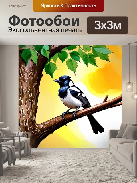Фотообои красивая сорока на ветке дерева, окруженная буйной зеленью, златым светом заката