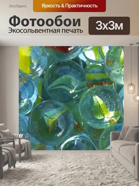 Фотообои Мраморы