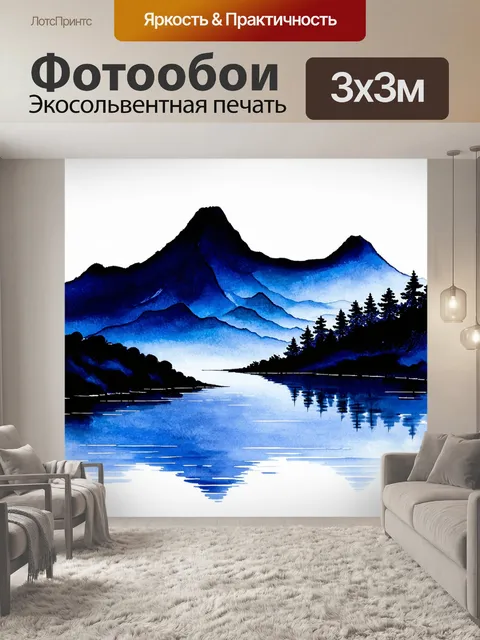 Фотообои ночь в стиле японская тушь, showcasing горы, отражающиеся в воде с холодными оттенками синего и серебра
