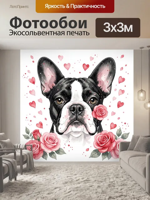 Фотообои Щенок бульдога с розами
