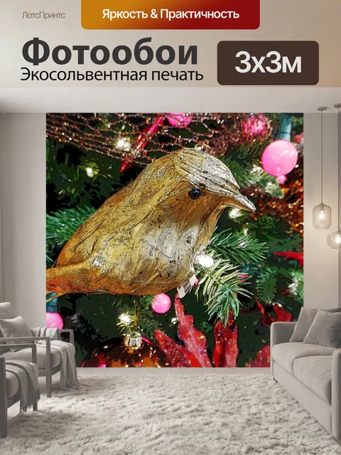 Фотообои Птица Орнамент в дерево # 2
