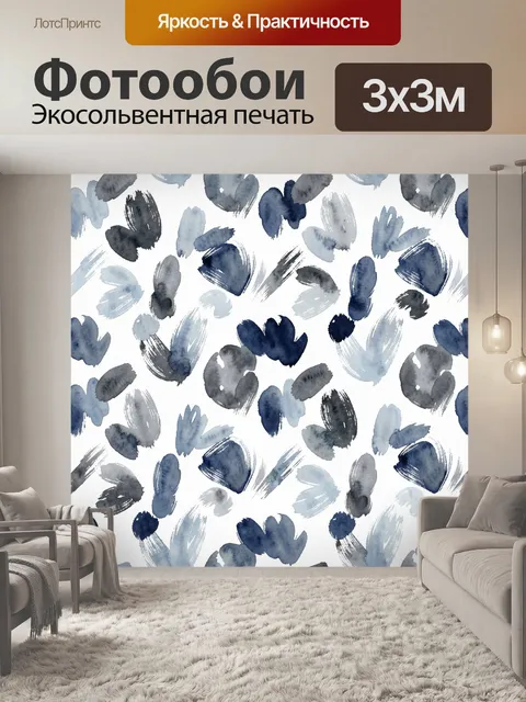 Фотообои Абстрактные мазки индиго и графита