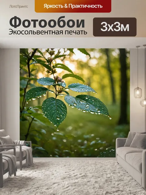 фотообои лес в стиле камиль писсарро