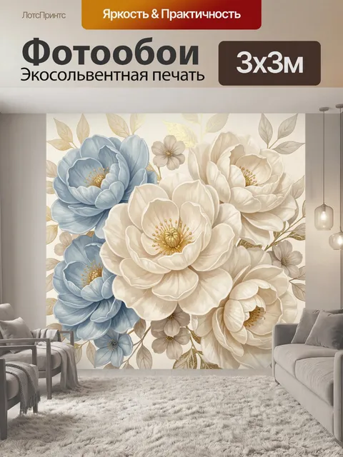 Фотообои Нежные цветы в пастельных тонах