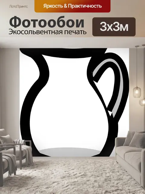 Фотообои Графин