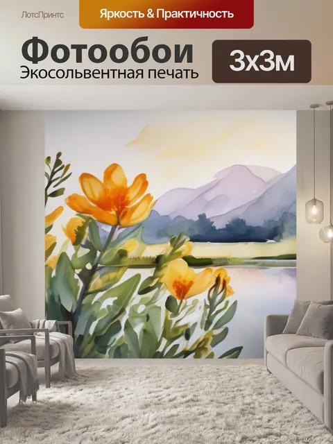 Фотообои масло гладиолусы