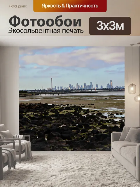 Фотообои Приморский город небоскребов и