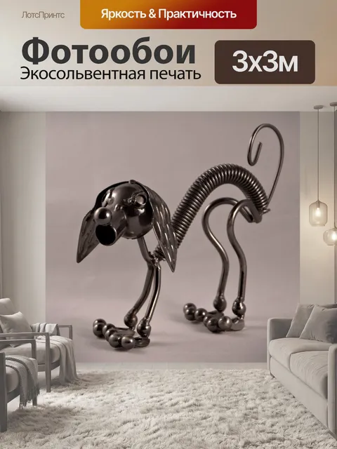 Фотообои Орнамент