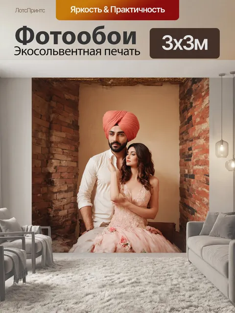 Фотообои изображение представляет собой художественную фреску