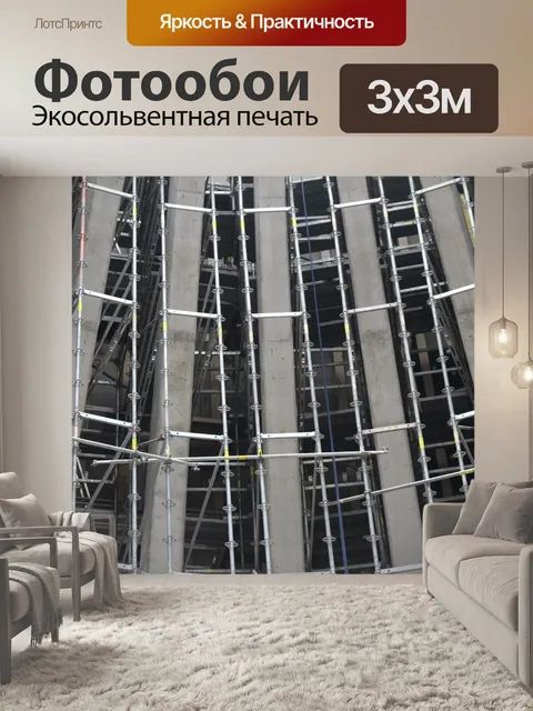 Фотообои Абстракция