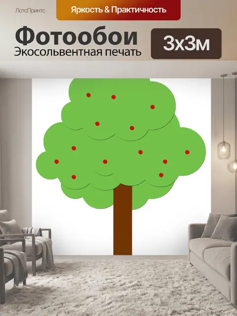 Фотообои Дерево