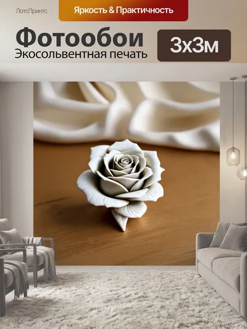 Фотообои запечатлите красоту ручной работы — фарфоровую розу с гжельским декором на фоне приглушенного света и…