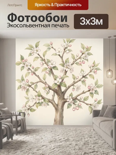 Фотообои Цветущая яблоня с розовыми бутонами