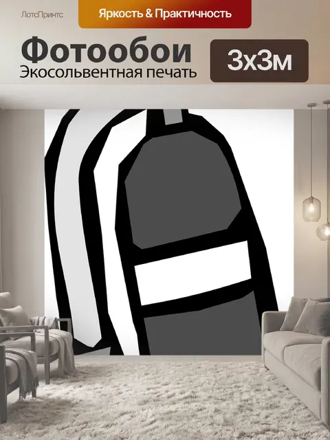 Фотообои Пожар