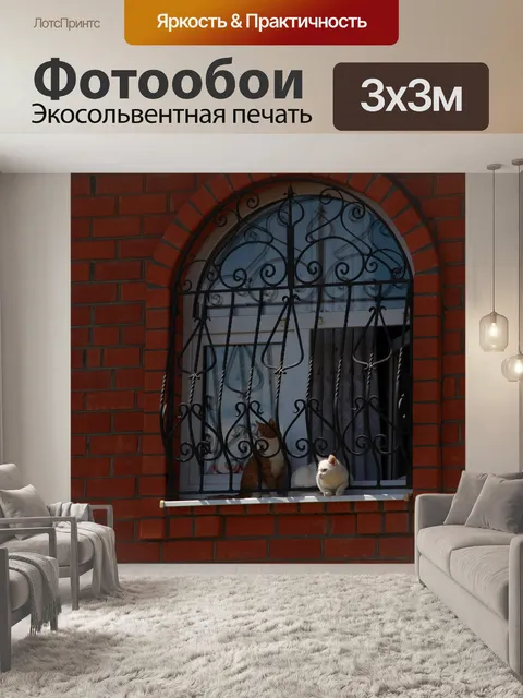 Фотообои Собака