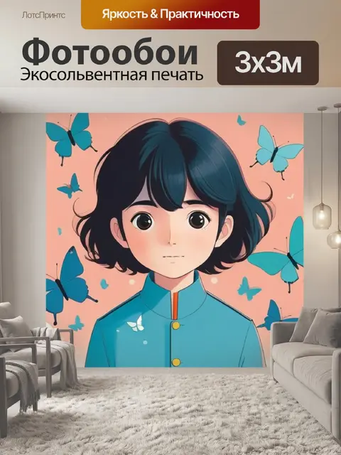 Фотообои жук минимализм