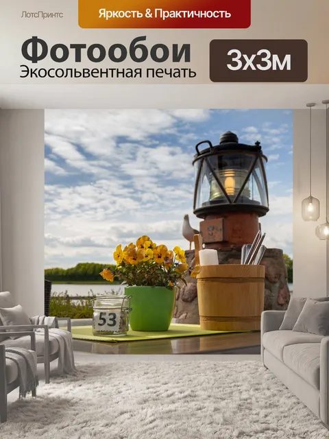 Фотообои Nok