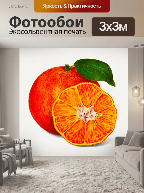 Фотообои винтажные тропические фрукты лето