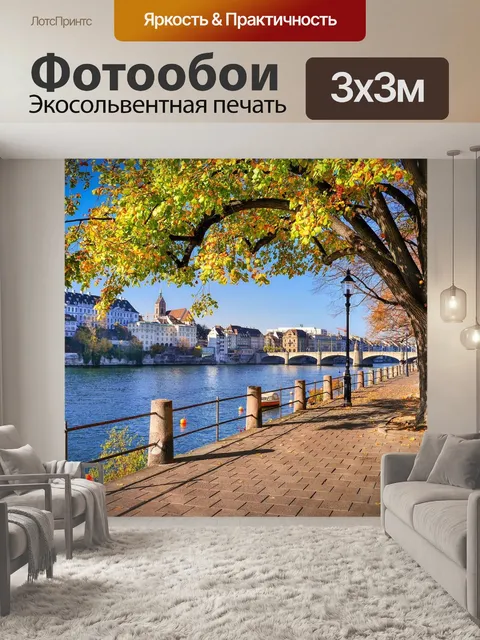 Фотообои Пирс