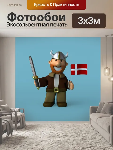 Фотообои Викинг