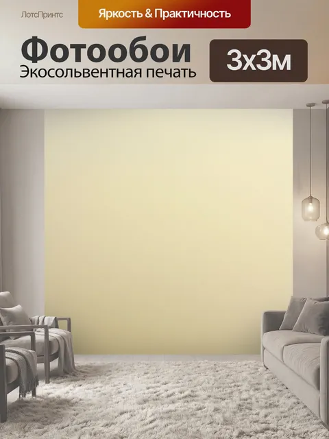 Фотообои Лодка