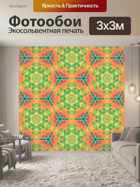 Фотообои Фоновый узор ретро бумага