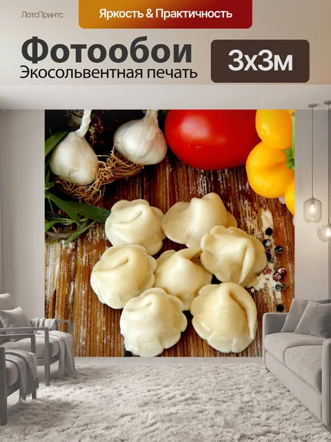 Фотообои Деревянный
