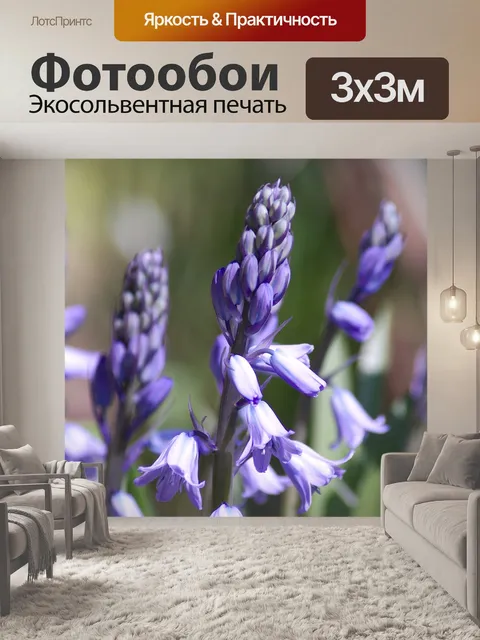Фотообои Весна