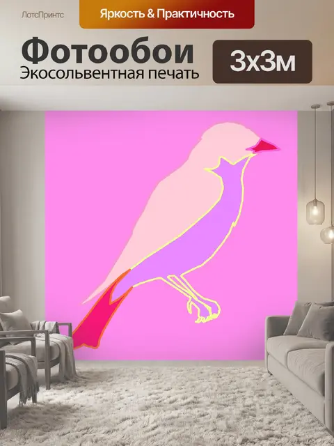 Фотообои изложил птица
