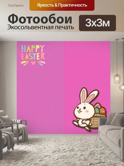 Фотообои Градиент