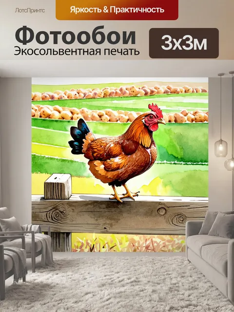Фотообои молодая курица сидит на деревянном заборе