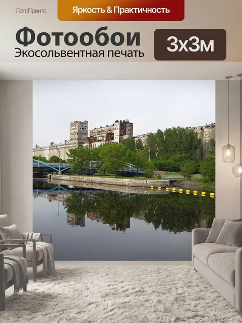 Фотообои Старый
