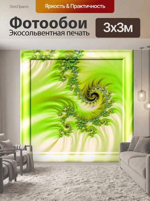 Фотообои зеленый фрактал кадр