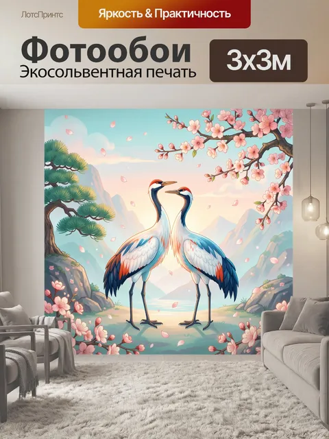 Фотообои Два журавля среди цветущей сакуры