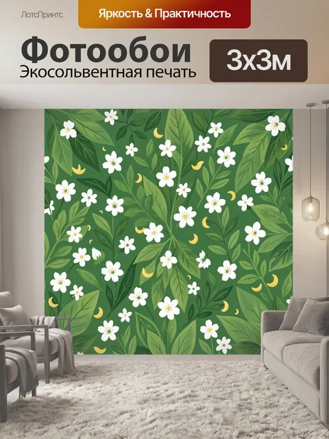 Фотообои Тропический паттерн с цветами и бананами
