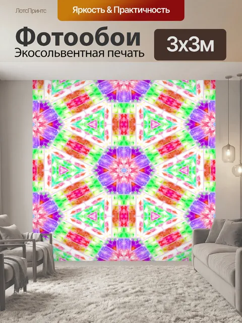 Фотообои Узор орнамент арт фон