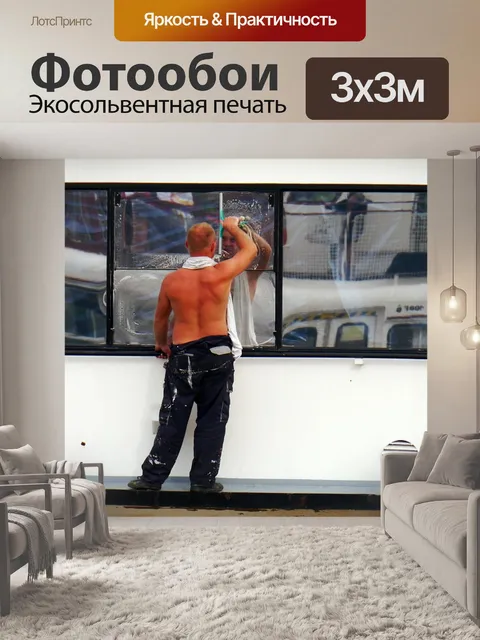 Фотообои Корабль
