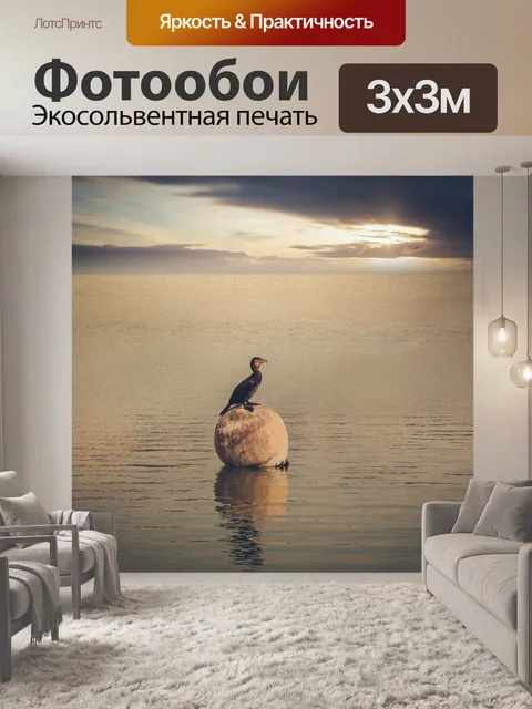 Фотообои Птица
