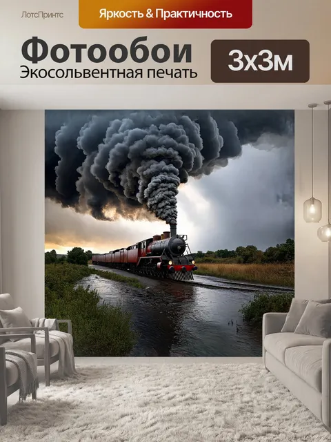 Фотообои торнадо величественно закручивается над дельтой реки, заливая её хмурым светом