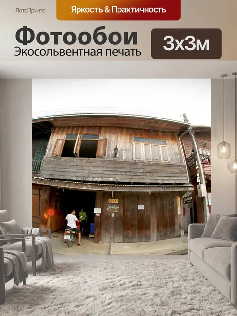 Фотообои Только для редакционного использования -