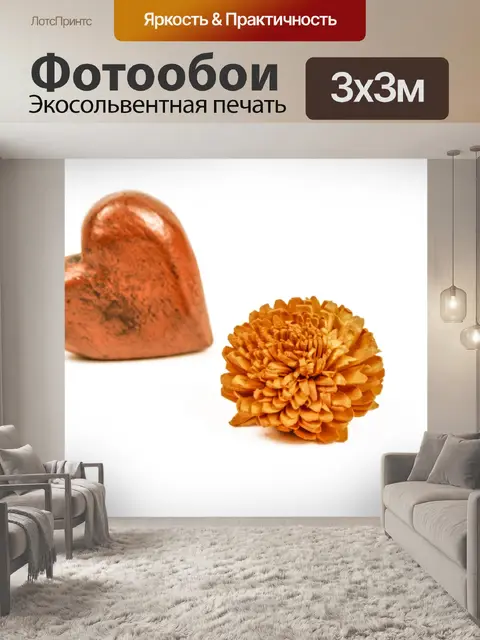 Фотообои Деревянный сердце и цветок