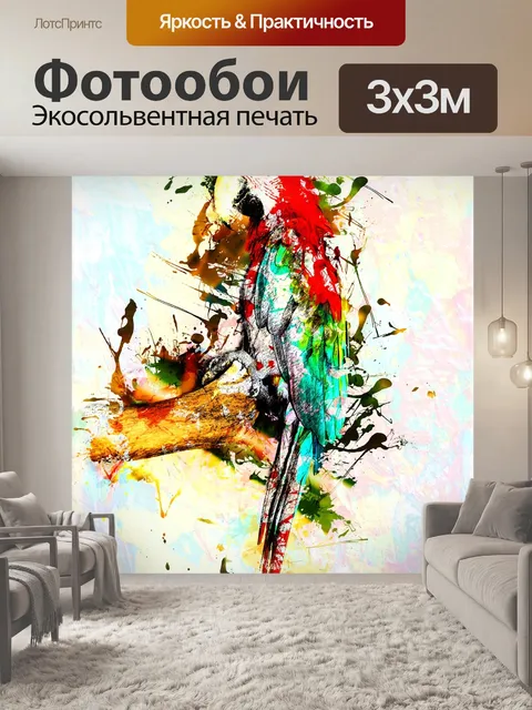 Фотообои Птица