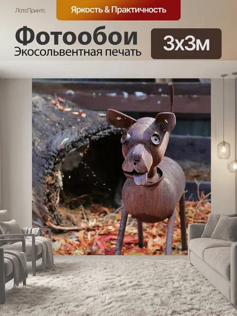 Фотообои Скульптура