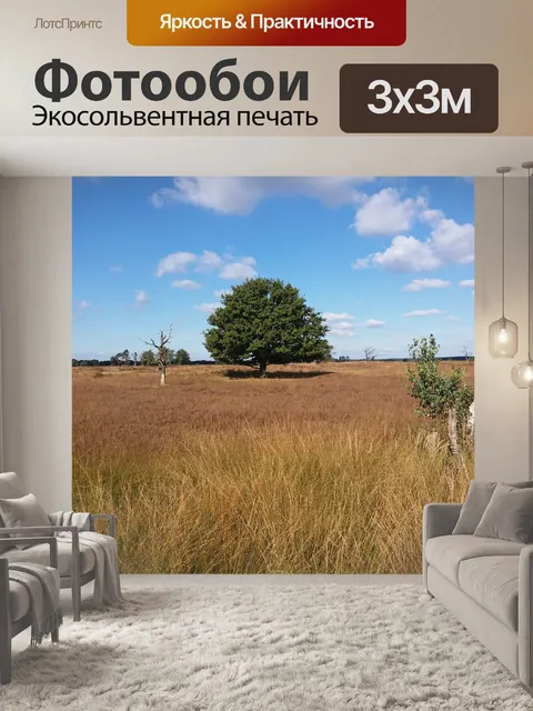 Фотообои Дерево