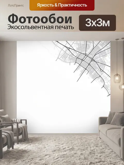 Фотообои Геометрия мегаполиса в монохроме