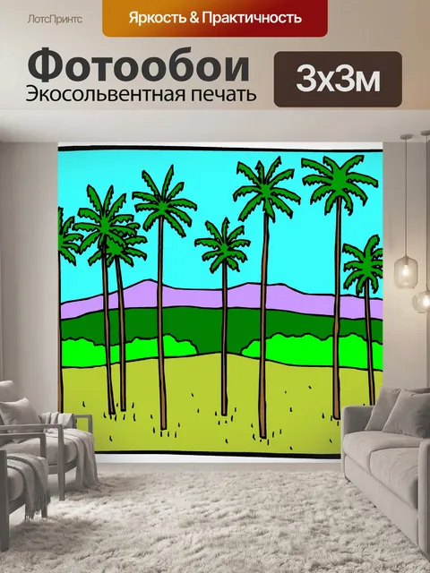 Фотообои Дерево 33