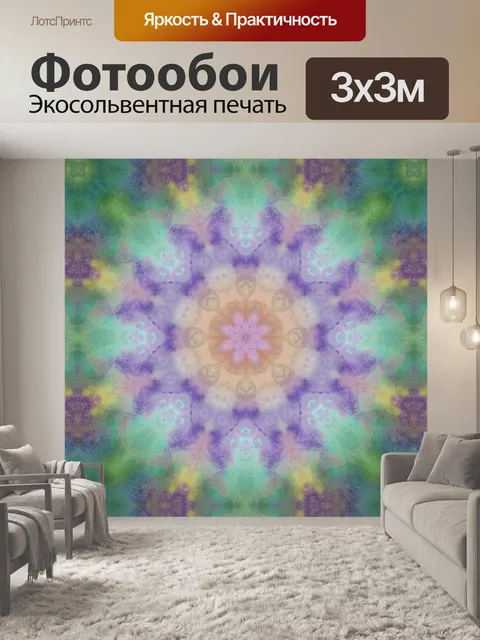 Фотообои Абстрактный фон искусство орнамент