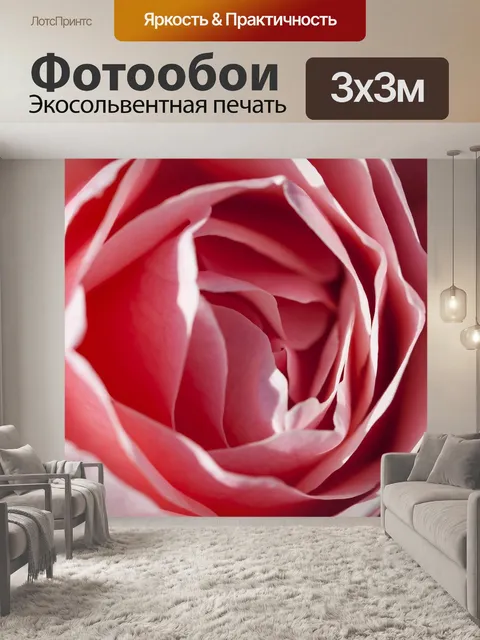 Фотообои Листья