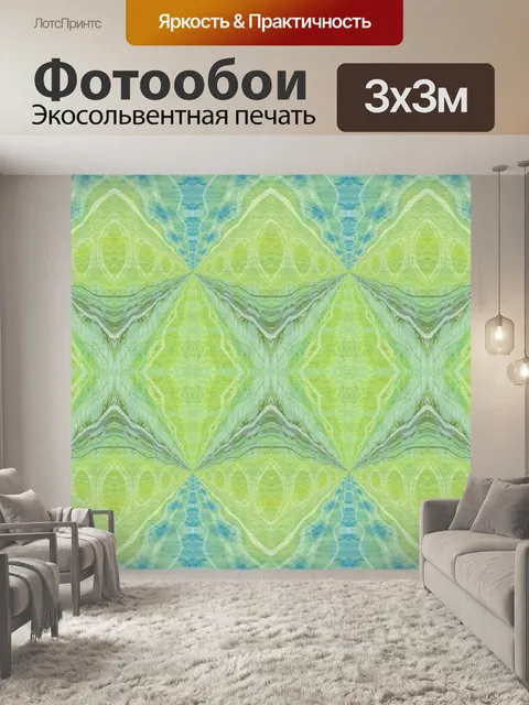 Фотообои Фон узор орнамент винтаж